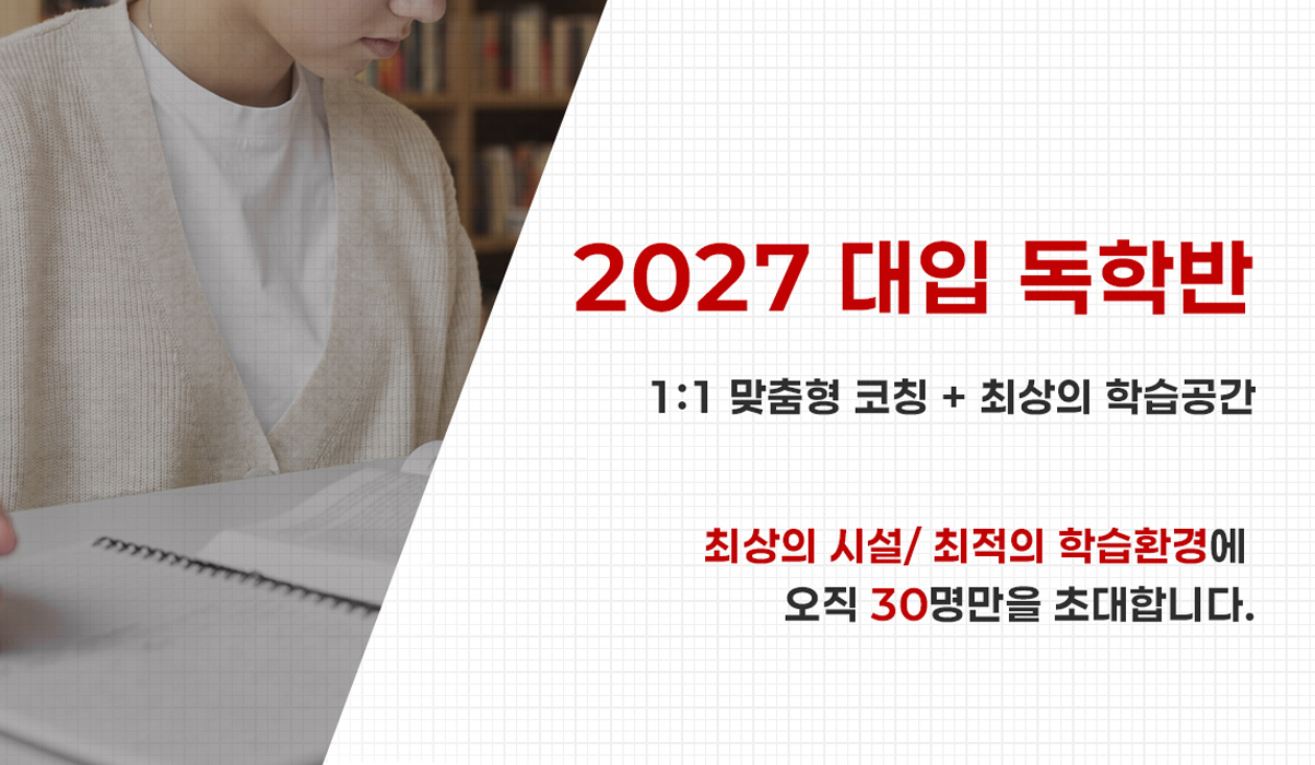 배너3
