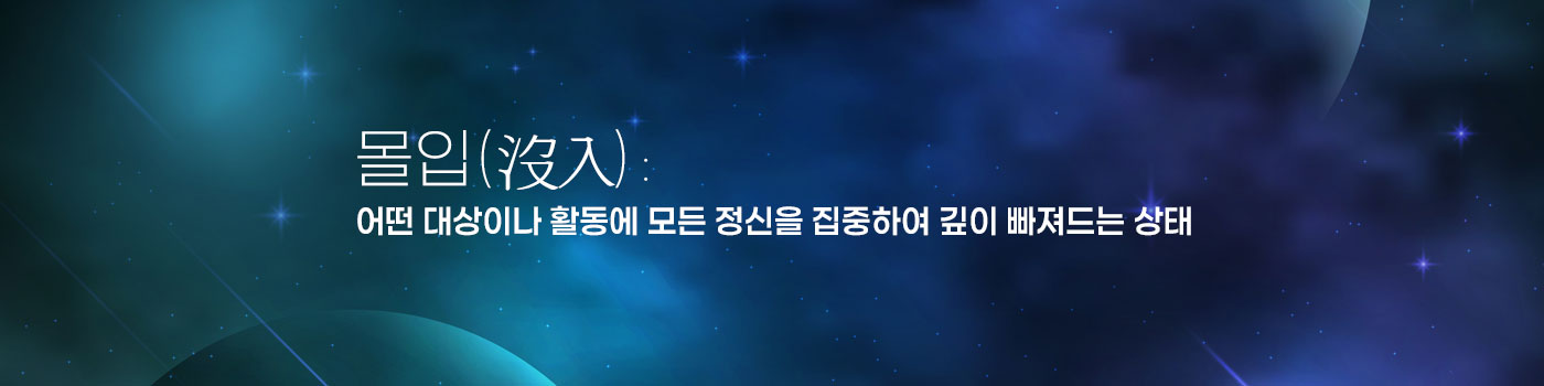 과학 토론식 수업 현장